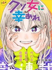 第七次日落TV衍生剧场版海报