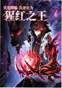 无声铃兰漫画改编剧场版海报